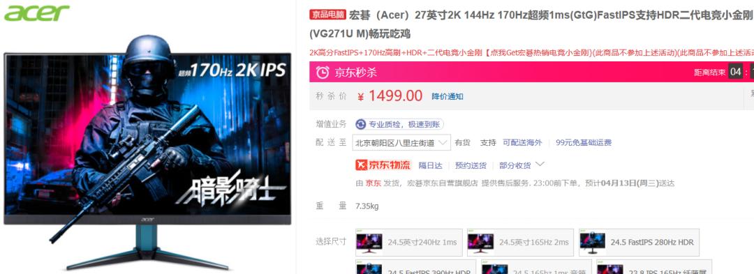 显示器选购指南从零开始教你选,一月值得入手的显示器