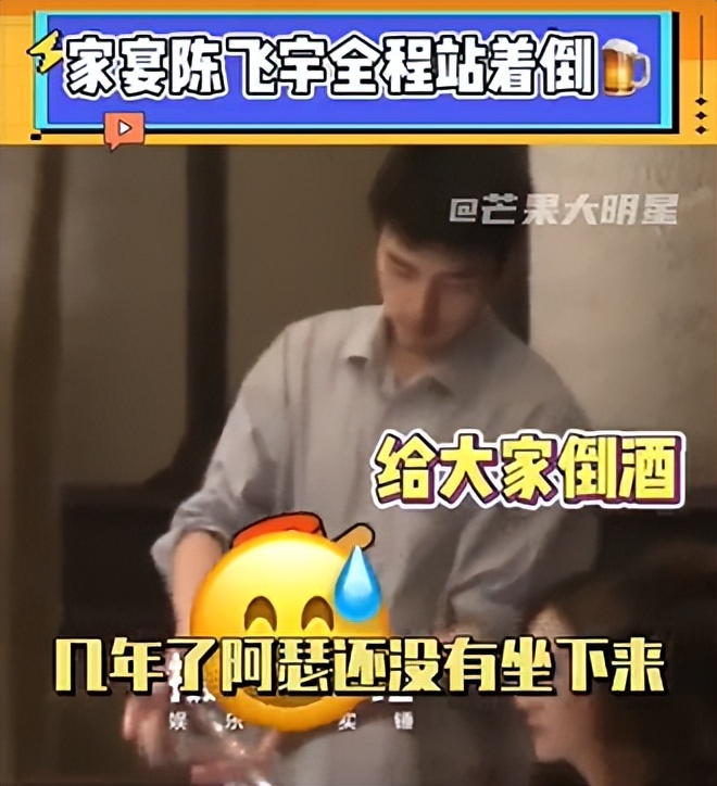 陈飞宇娱乐圈资源,陈飞宇最近涨粉了吗