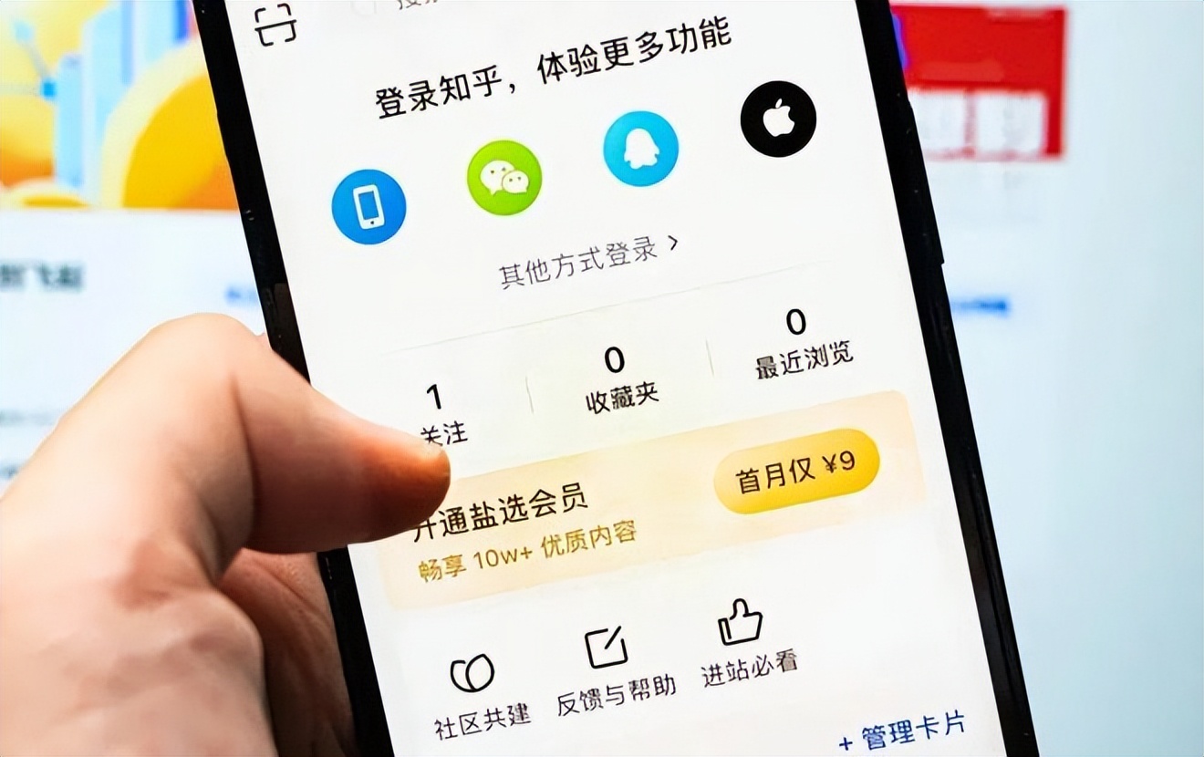 知乎写文章怎么赚钱,如何通过知乎回答问题来赚钱