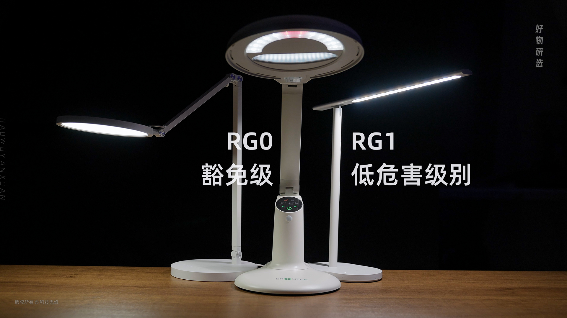 护眼灯到底能不能护眼科学实验,爱德华医生巴尔德尔台灯怎么样