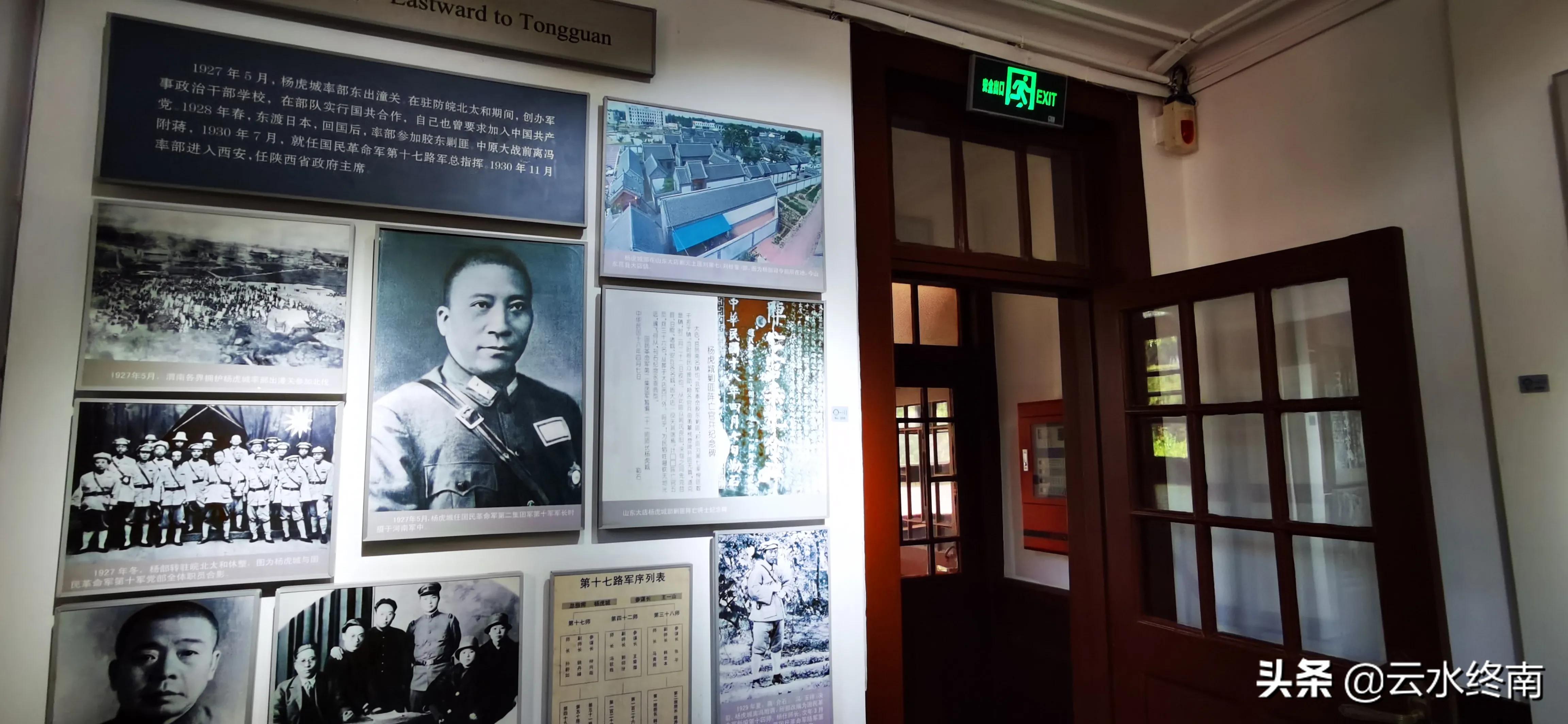 因为这个“止”字，蒋介石保住一命；作为一座纪念馆，值得一去