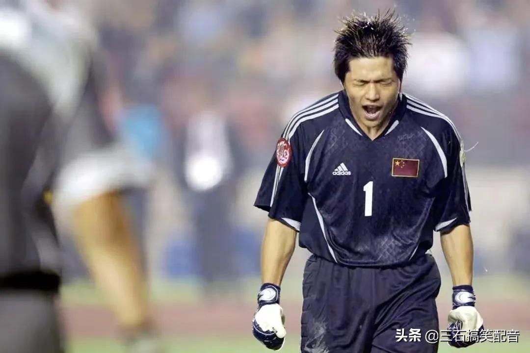 中国足球传奇门将,中国足球历史门将