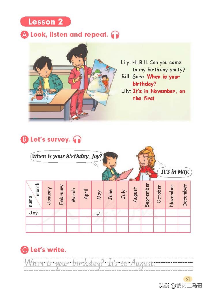 暑假小学预习,暑假预习新初一