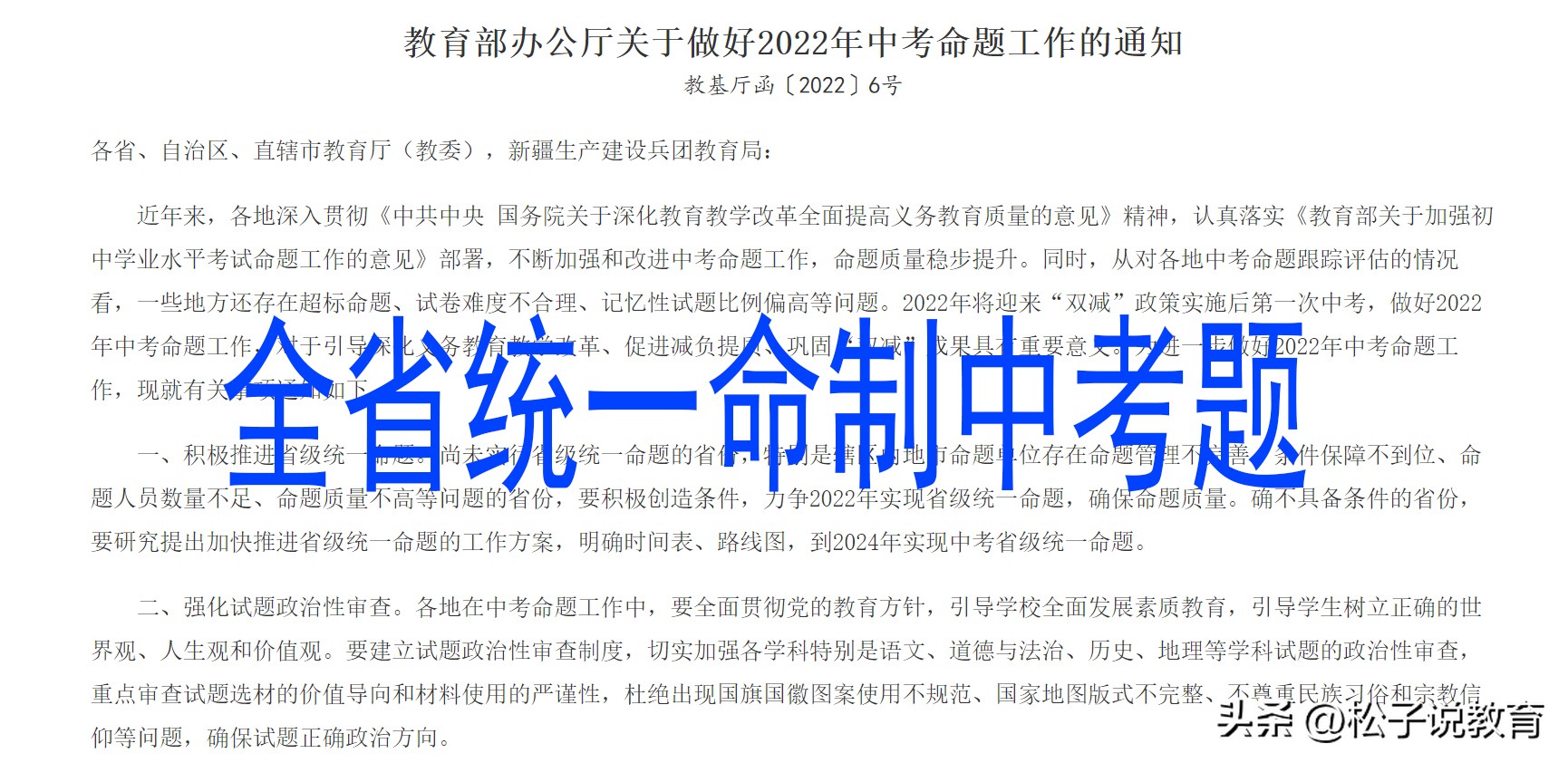 初中考高中要多少分才能上高中,初中中考要考多少分才能上高中