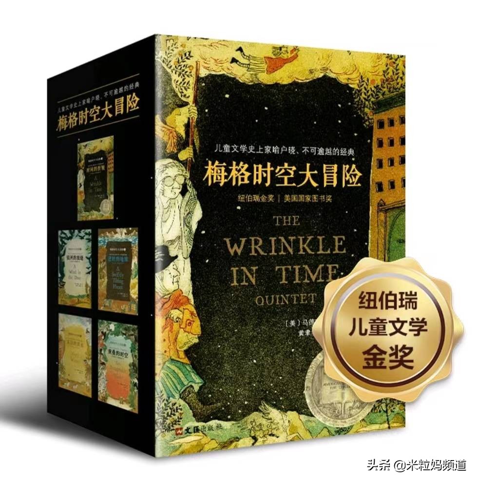 适合小学中高年级读的书推荐,适合2年级读的课外阅读书书单