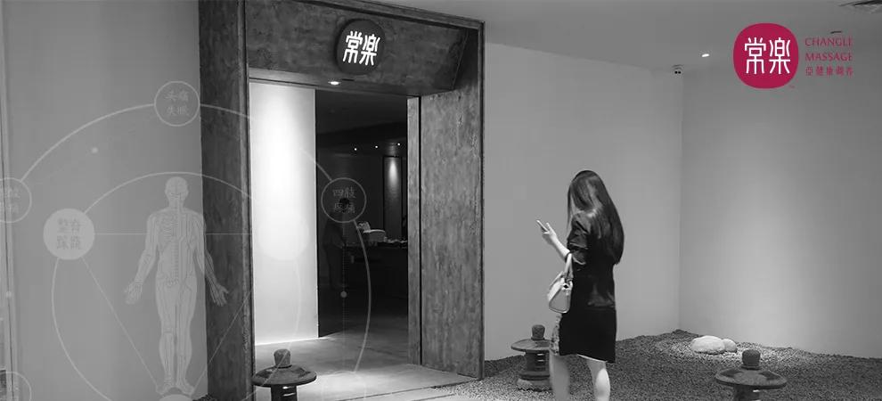 常乐足道创始团队,常乐足道是什么做的