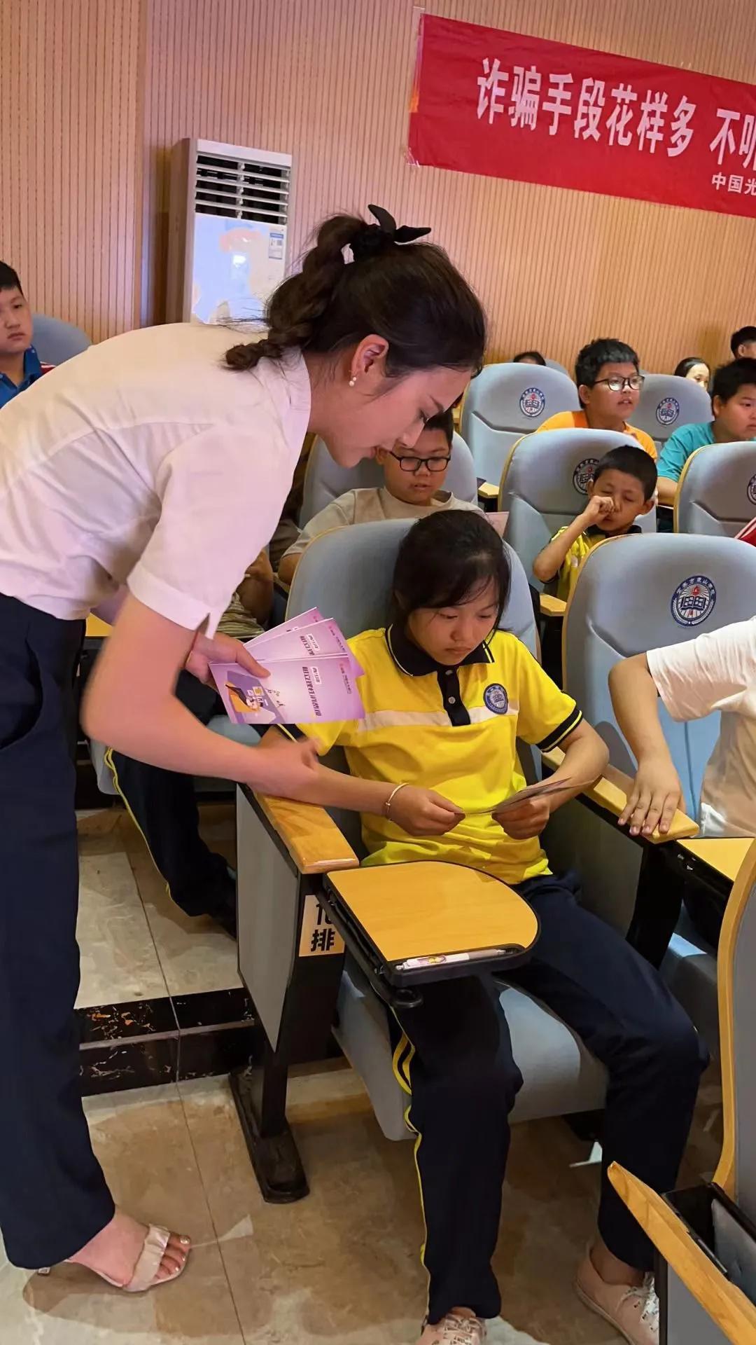 鍏夊ぇ閾惰鍖椾含鍒嗚閲戣瀺鐭ヨ瘑瀹ｄ紶,鏅強閲戣瀺鐭ヨ瘑瀹ｄ紶瑙嗛鍏夊ぇ閾惰