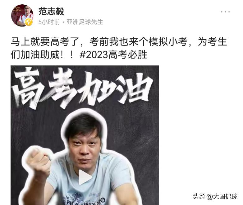 中国男足首发阵容公布,中国男足首发阵容名单亚洲杯