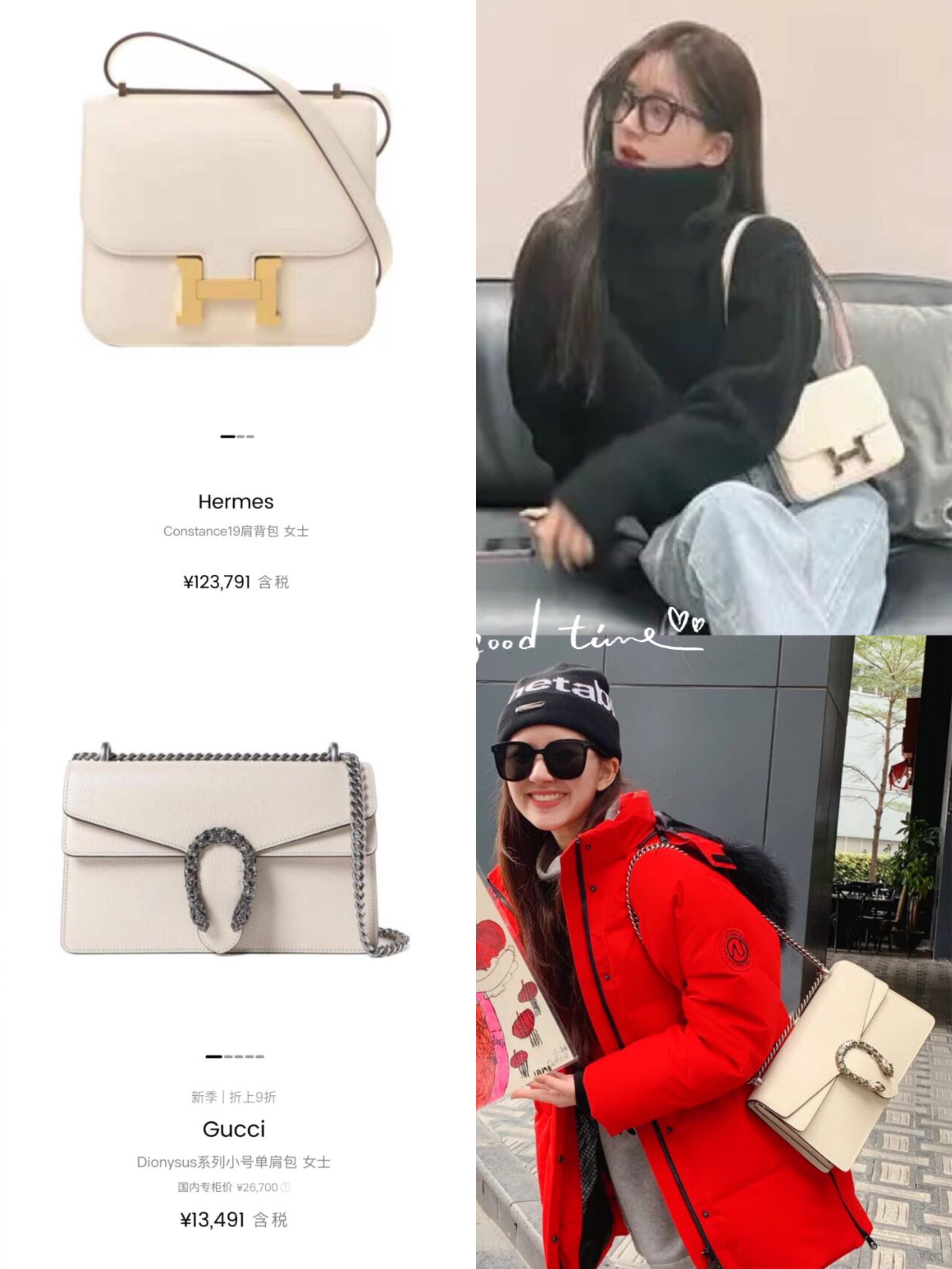 赵露思上海迪士尼同款包包,香奈儿包包菱格香芋紫赵露思