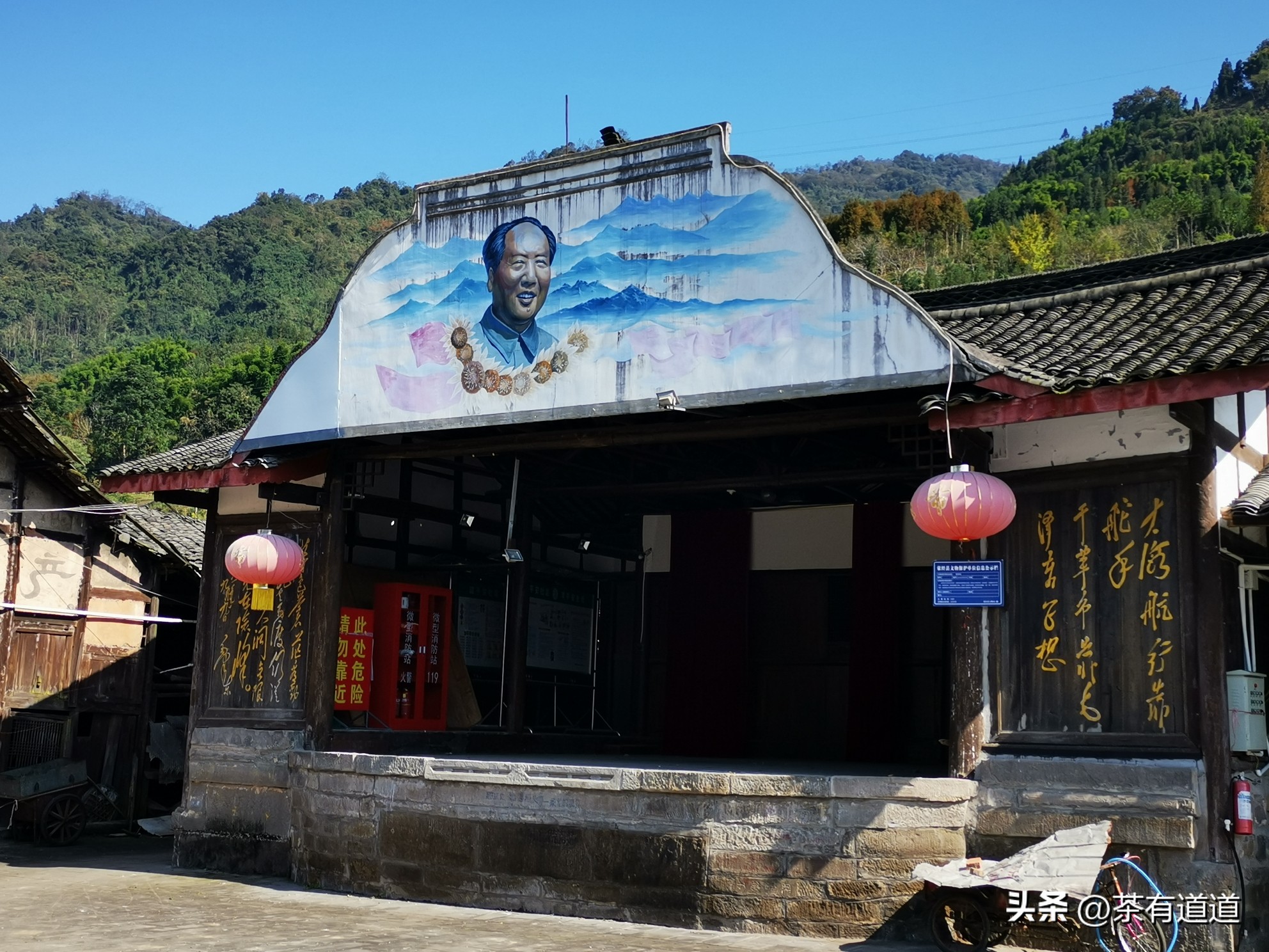 川藏南线茶马古道,四川荥经茶马古道路线图