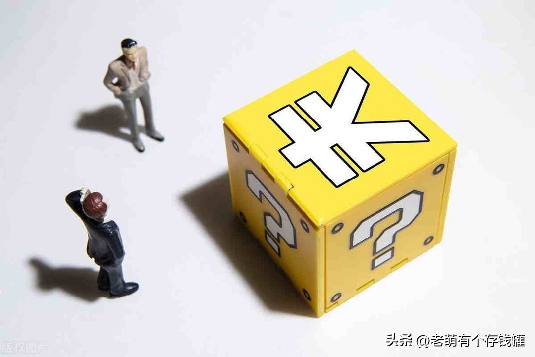 为了办贷款买了银行的保险,贷款买的保险出现了问题怎么办