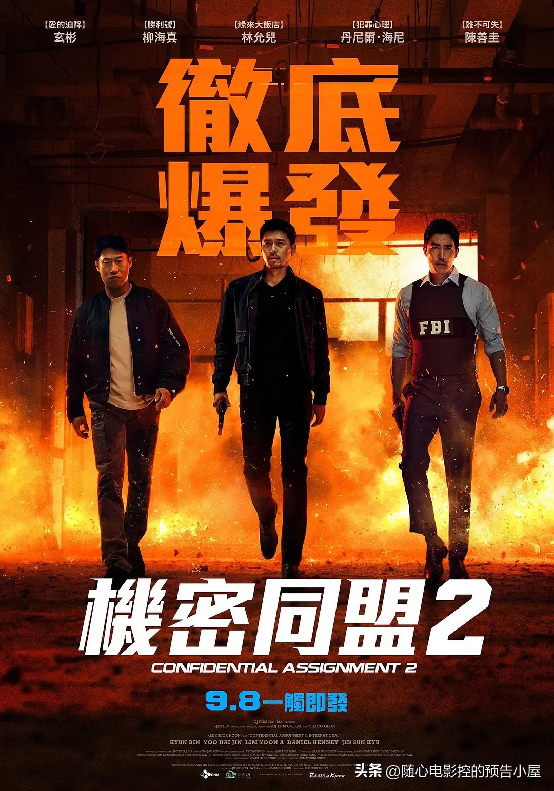 11月8日上线新片汇总,11月15日上线新片汇总