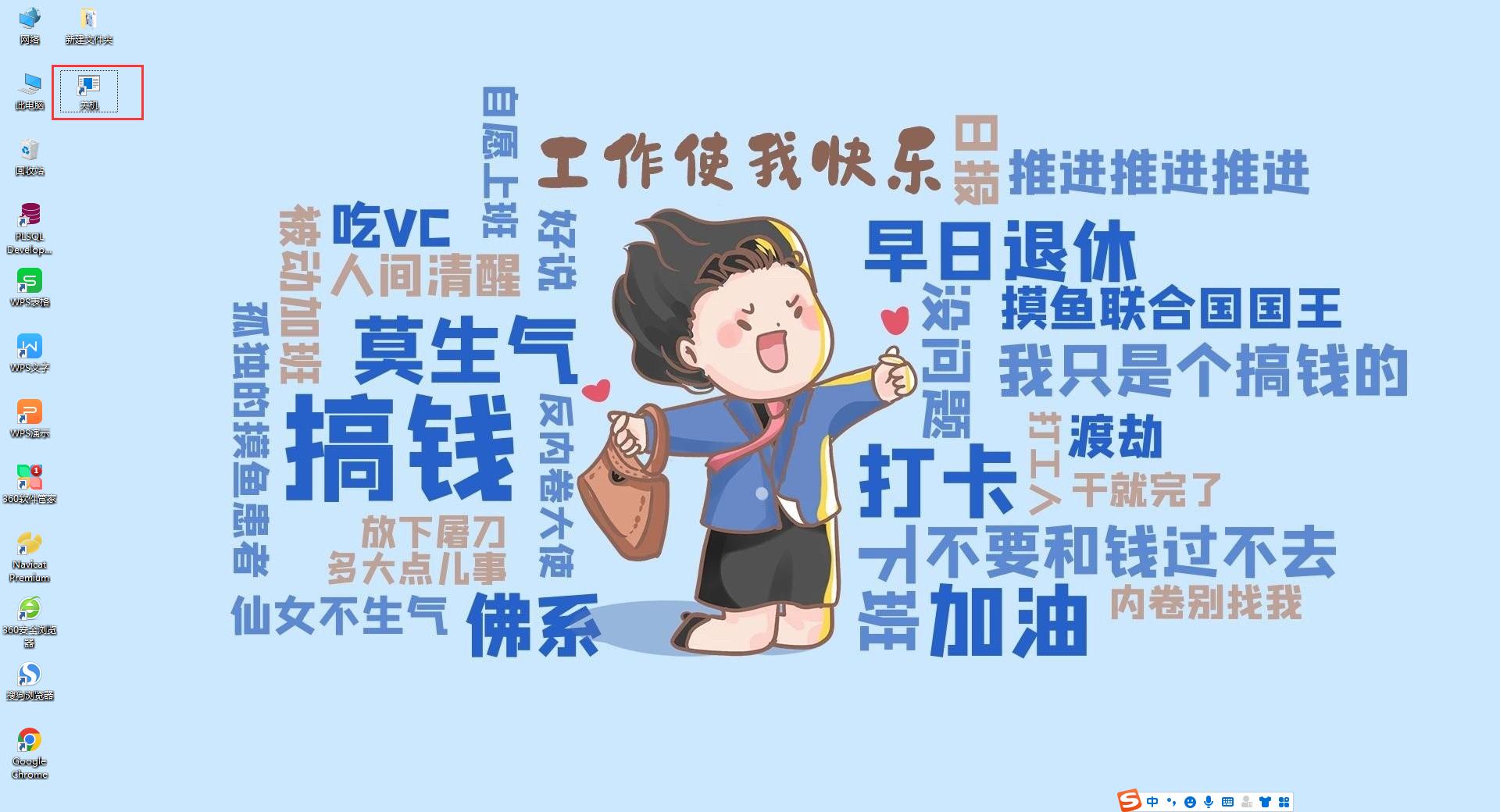 华为笔记本电脑正确的关机方式,电脑关机的几种方法