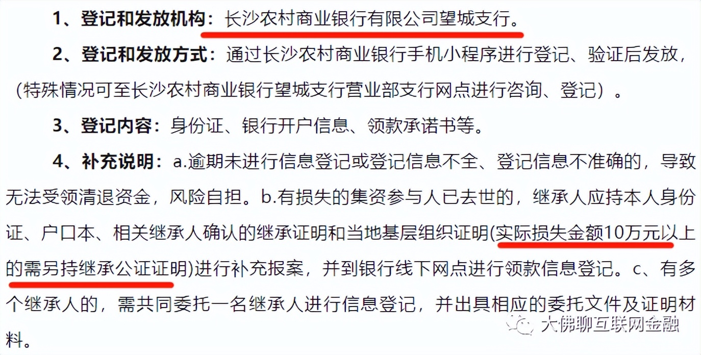 张小雷钱宝,张小雷做钱宝网的目的