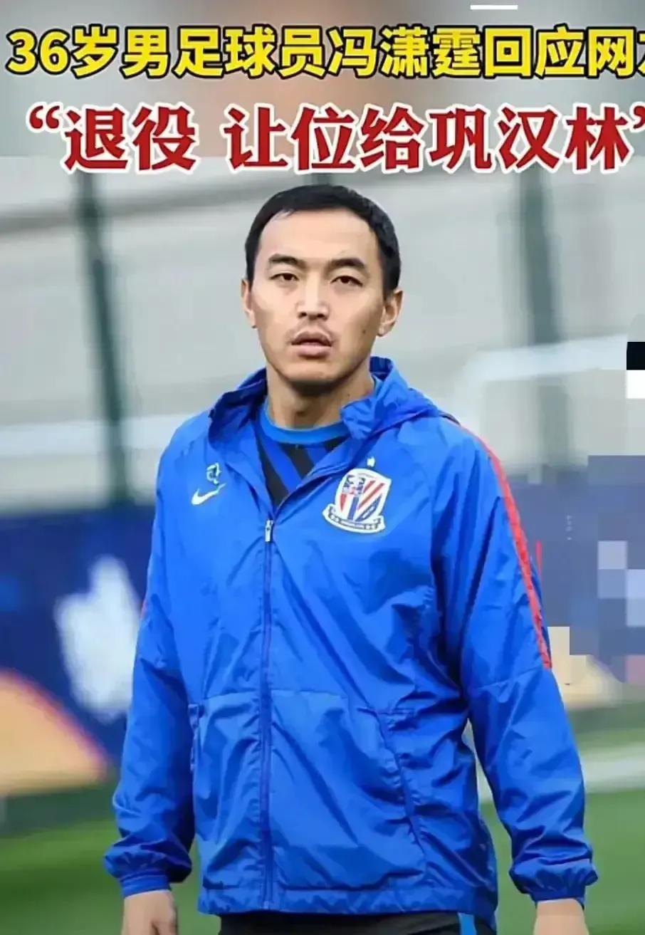 犀利点评男足现状,吐槽中国男足需不需要懂球