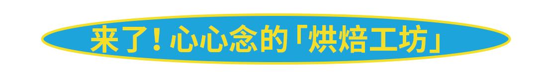上海线上盒马x会员店必买攻略,上海最大盒马x会员店次卡