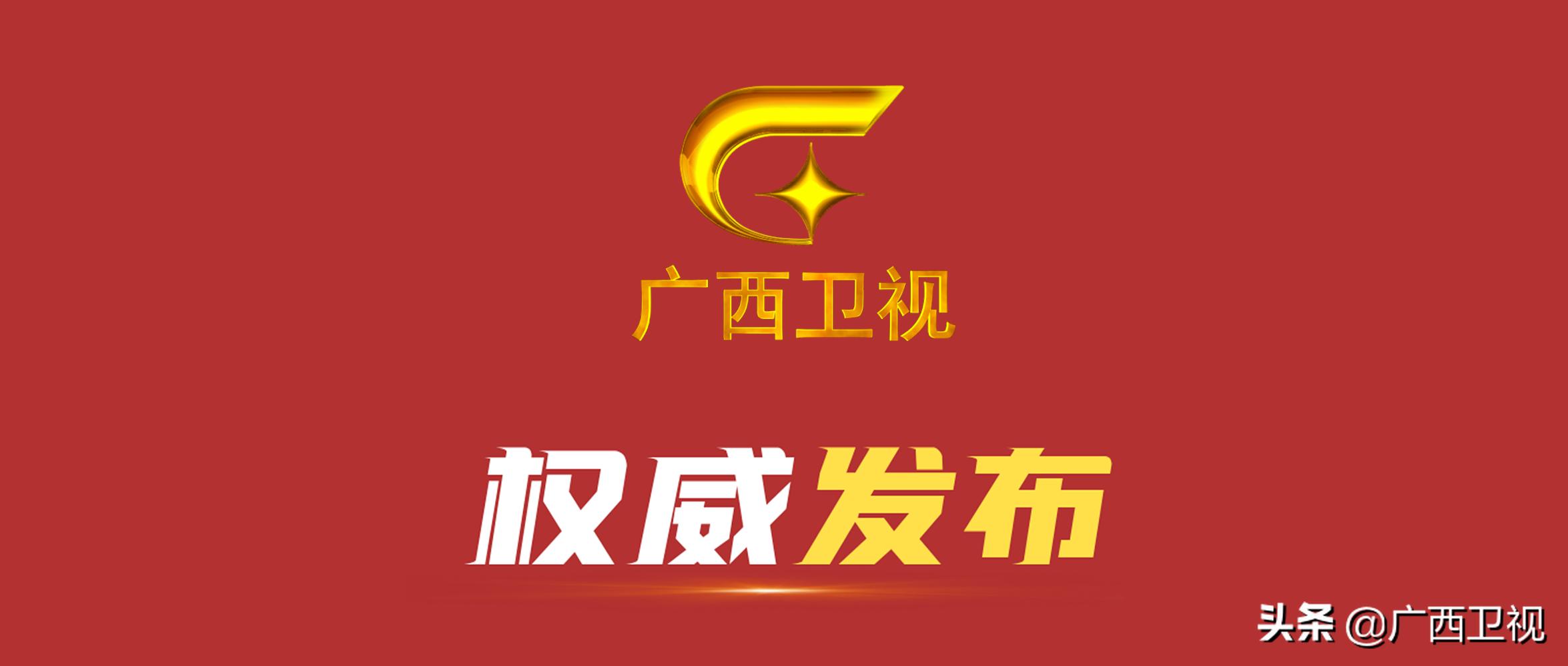 2024广西各市gdp一季度增长情况,2021年广西百色各县gdp排名出炉