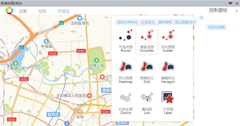 excel怎么制作地图分布图,excel如何制作全球地图图表