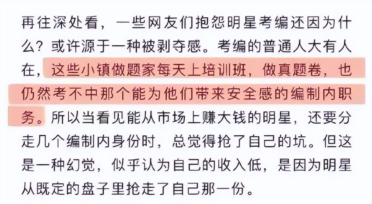 推荐一本书西游记,推荐一本书及理由