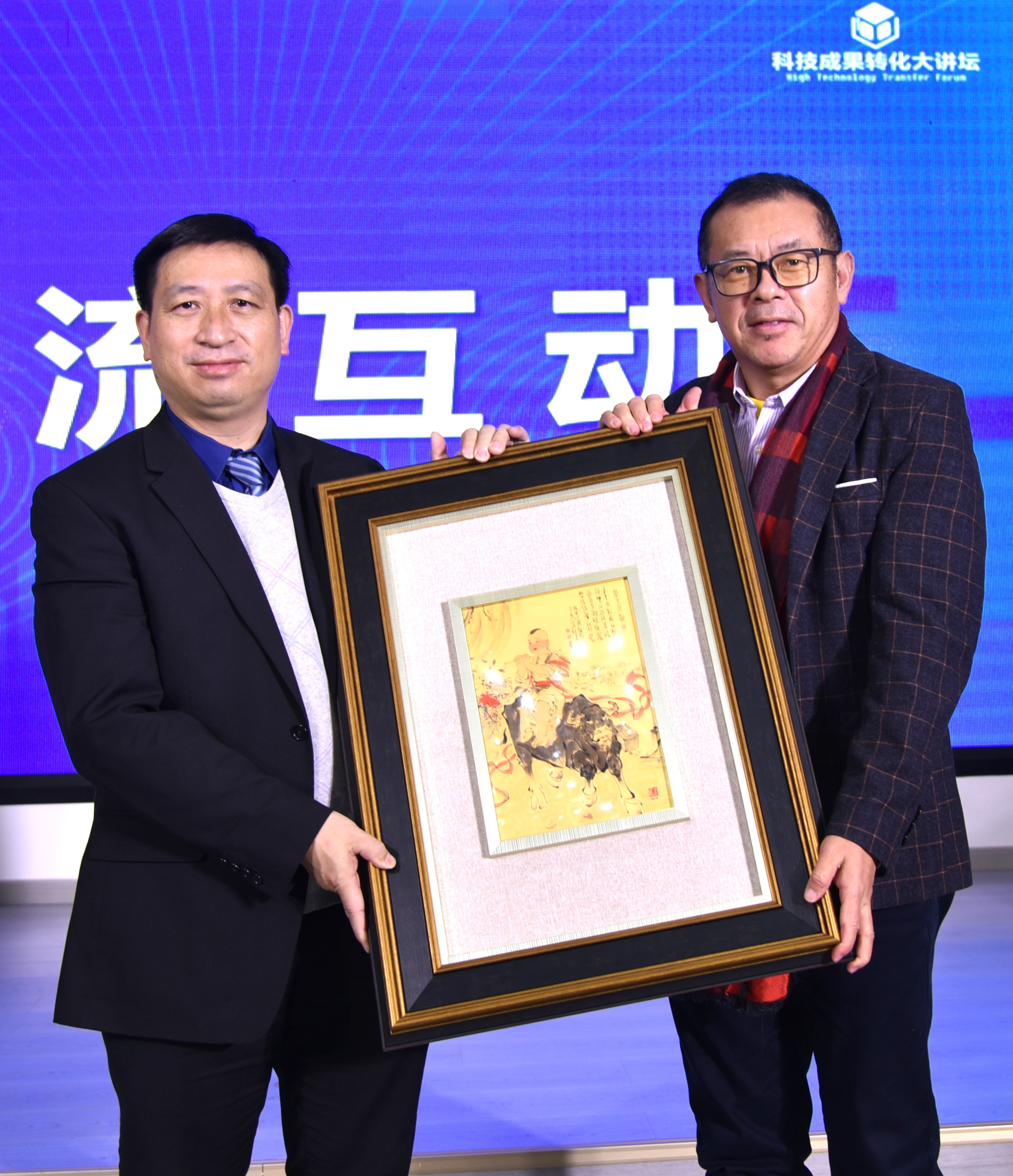 天津科技大讲堂全集视频,科技成果转化大讲坛