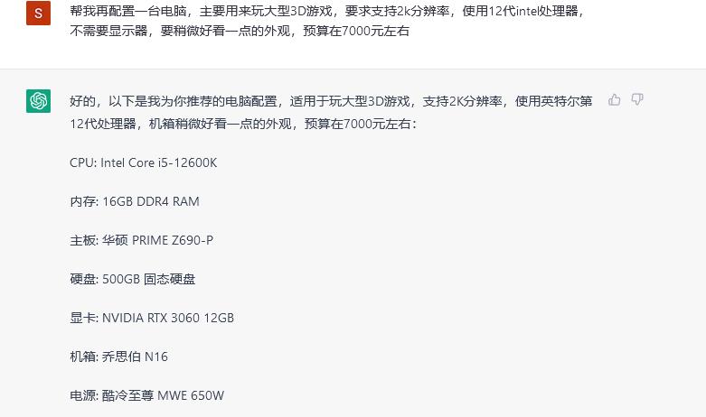 搭建chatgpt基本配置,chatgpt4.0需要多少硬件