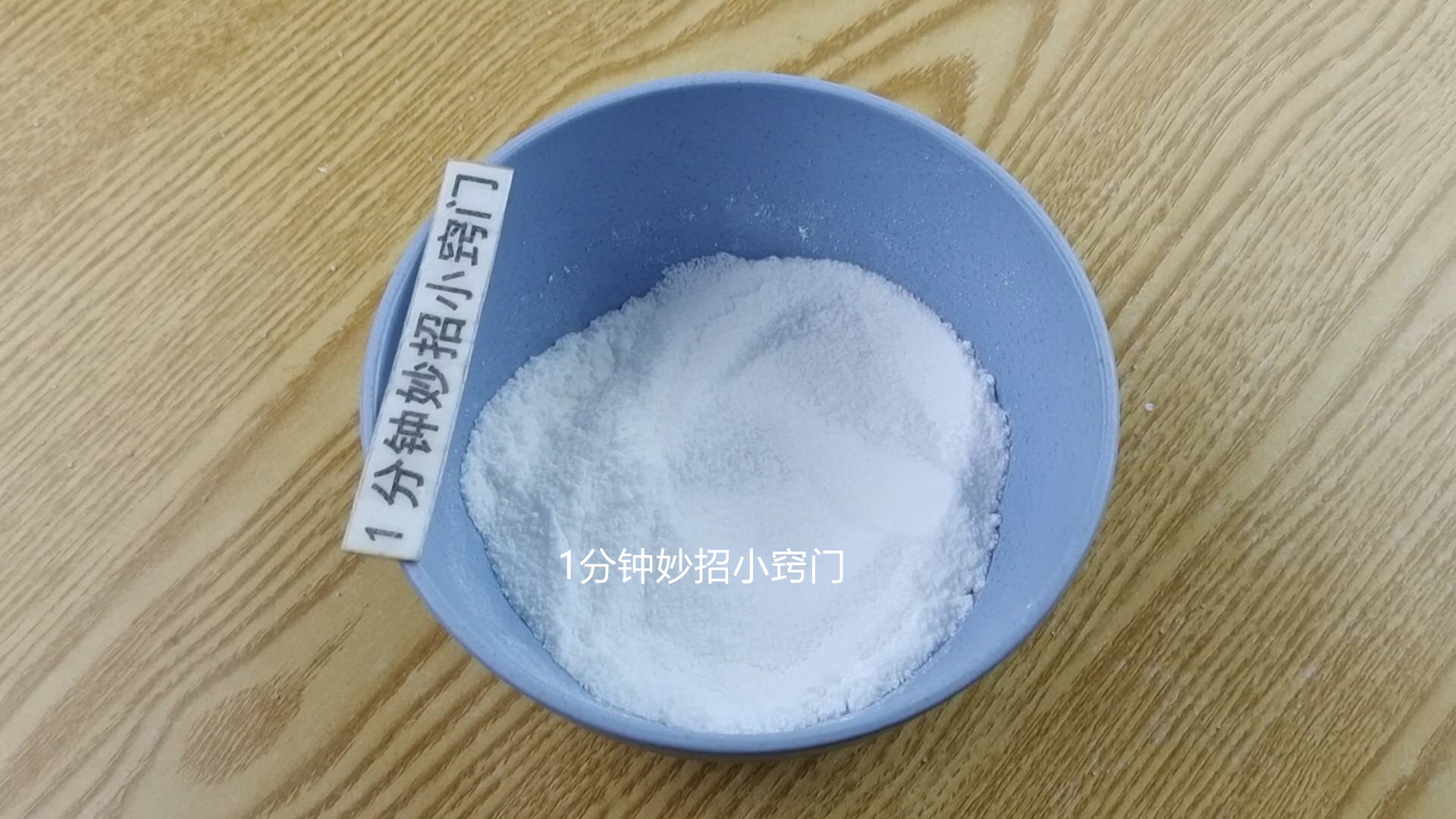 马桶里撒一把不管多脏多厚的黄渍,马桶厚厚黄垢如何清理