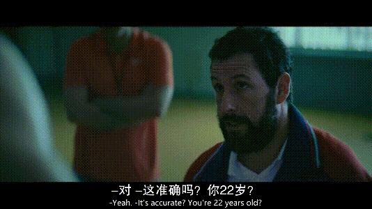 一封写给勒布朗的信,写给篮球的一封情书