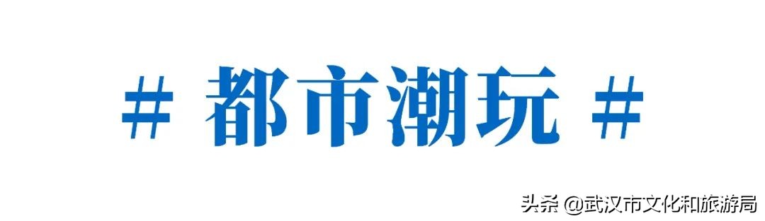 不出武汉旅游推荐,五一不出武汉三日游适合去哪里