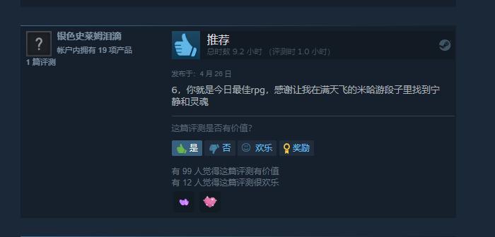 龙魂独立游戏,龙魂学院奇闻游戏攻略