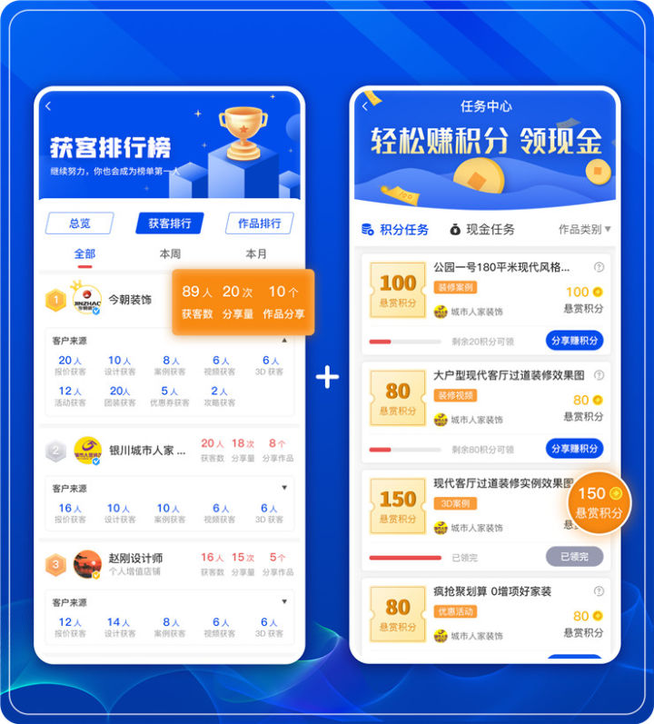 装企如何拓客总结几种实操方法,装企获客新方法