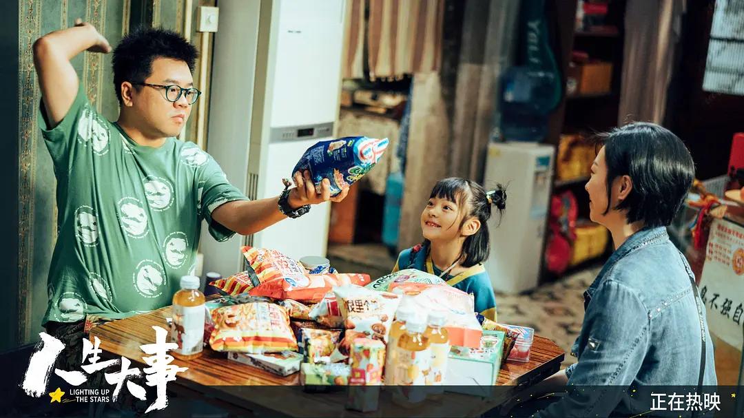 冷军电影正能量,冷峻和博格坎普