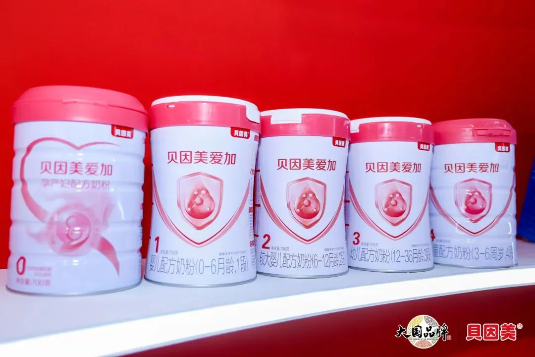 贝因美全家营养奶粉,贝因美婴童