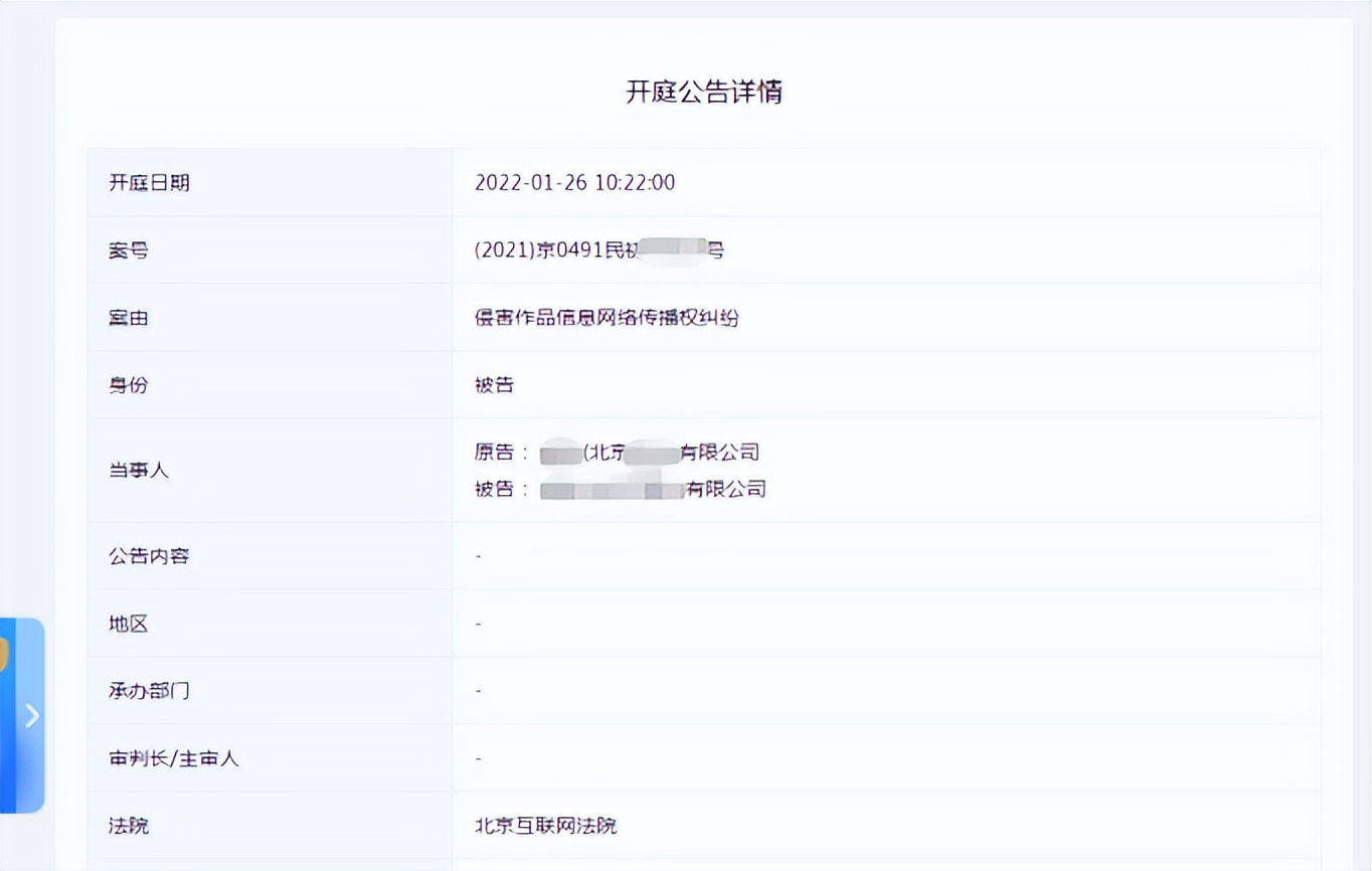 网警劫持域名,网警查境外域名