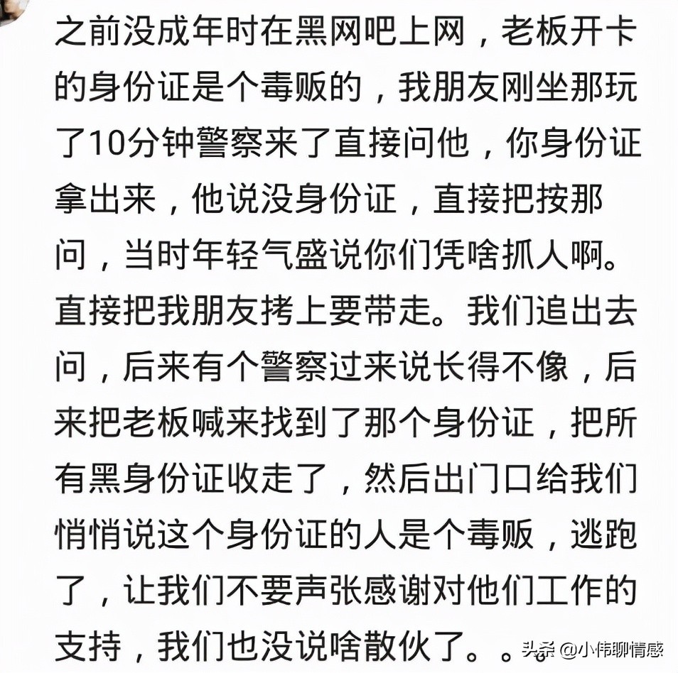 你在过安检中遇到过哪些趣事,海关安检真实经历