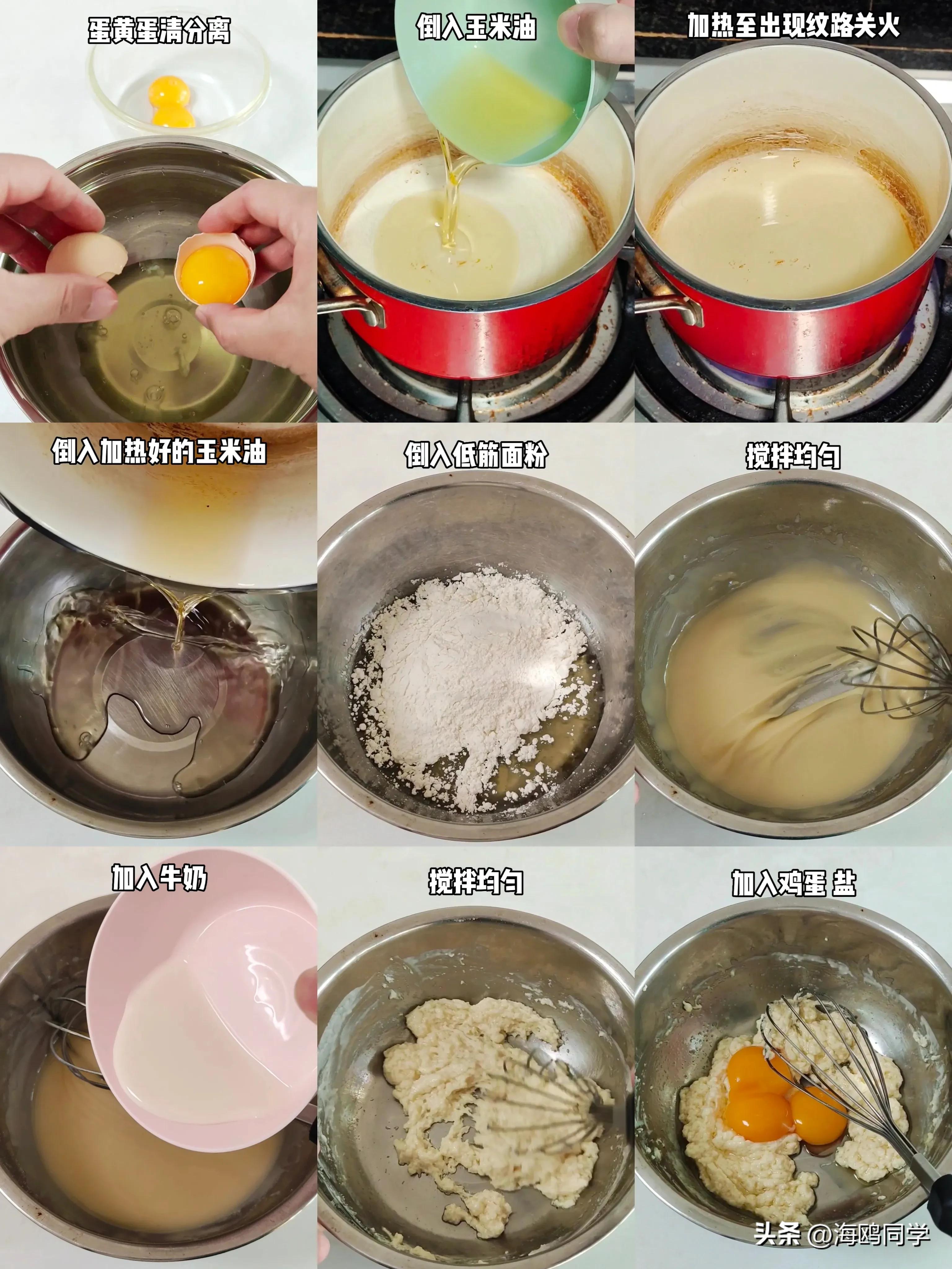 8寸古早味蛋糕做法无油,自制无需模具的古早蛋糕