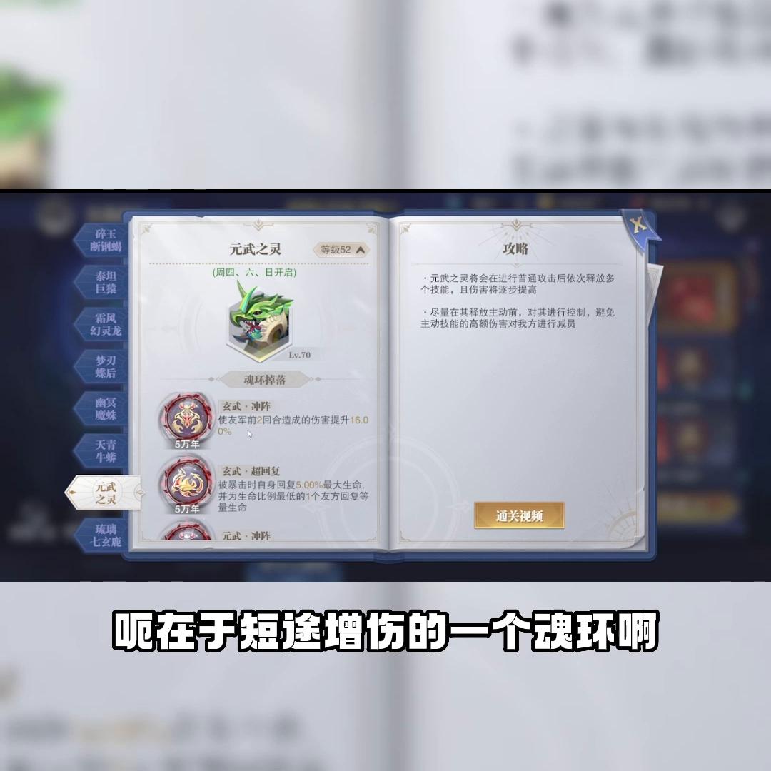 斗罗大陆魂师对决最强辅助,魂师对决拉条最好的辅助