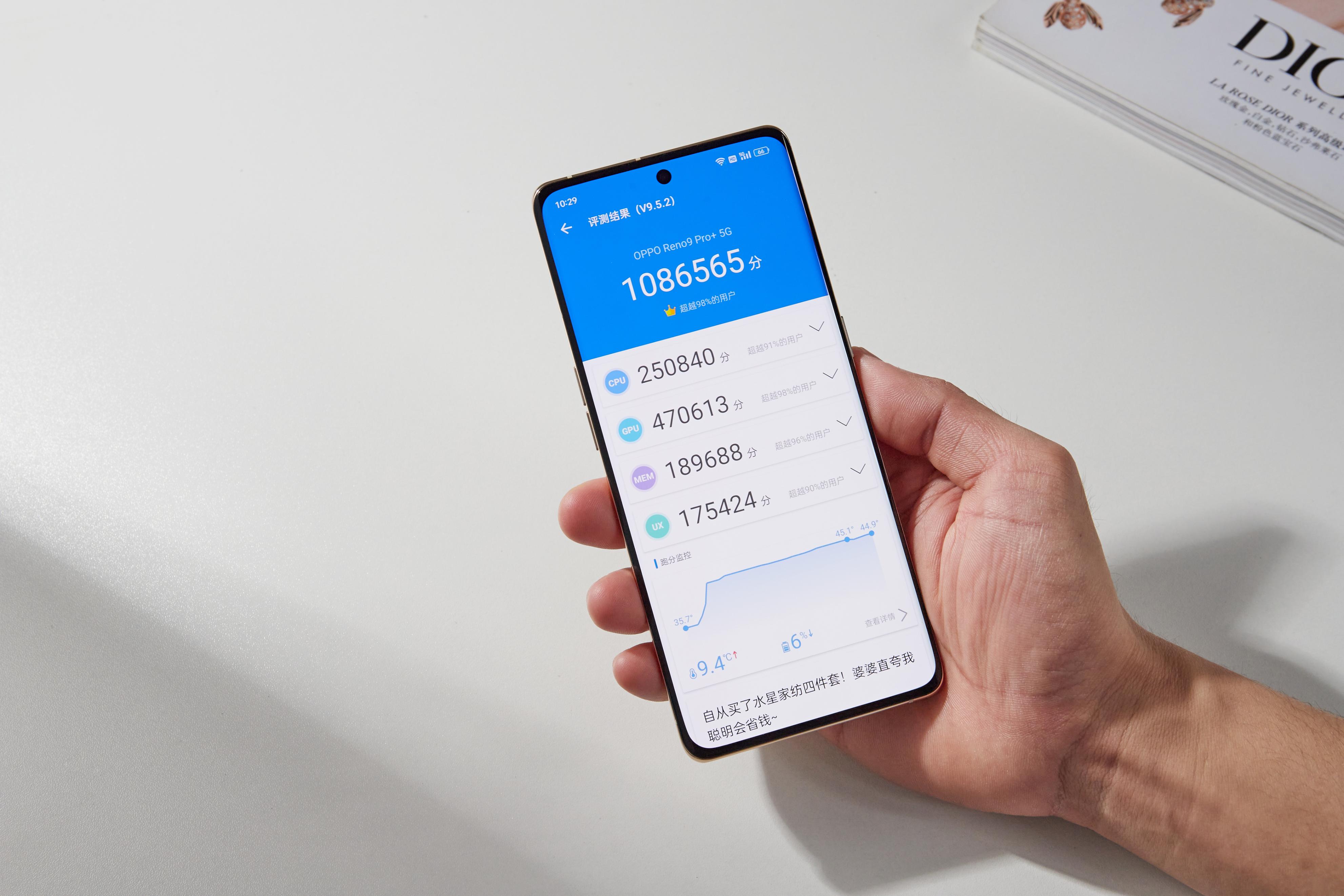 reno9pro真实体验,opporeno9pro+