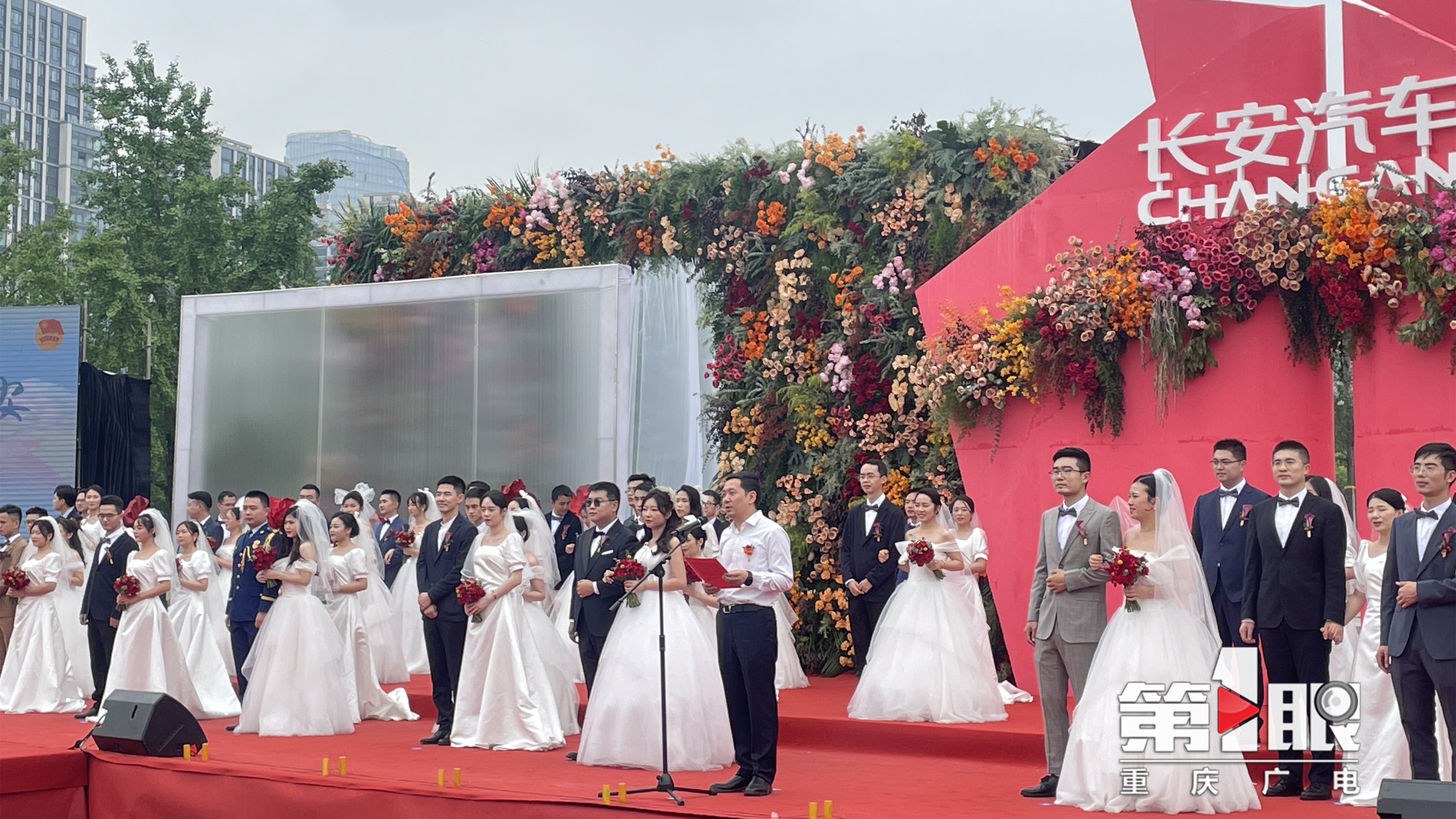 情定大青山集体婚礼,情定翠屏湖集体婚礼