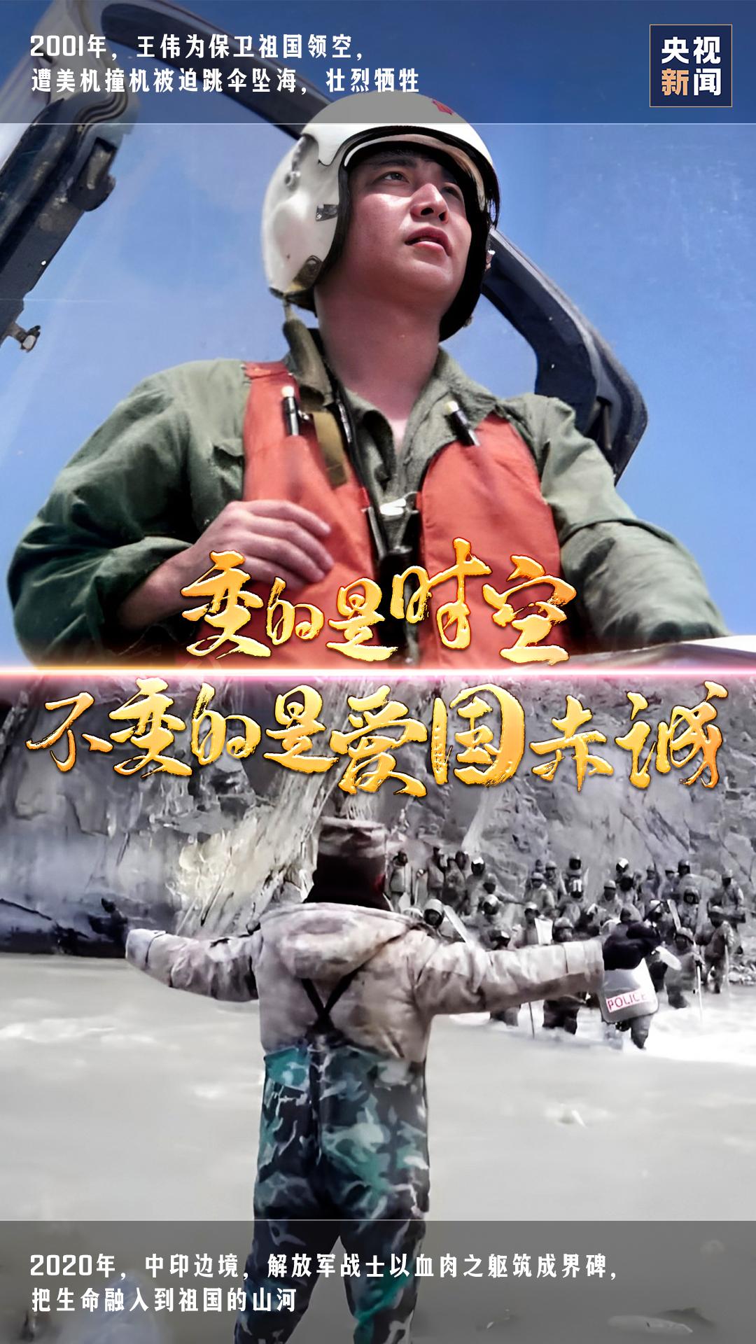 20年的变与不变,22年来的变与不变