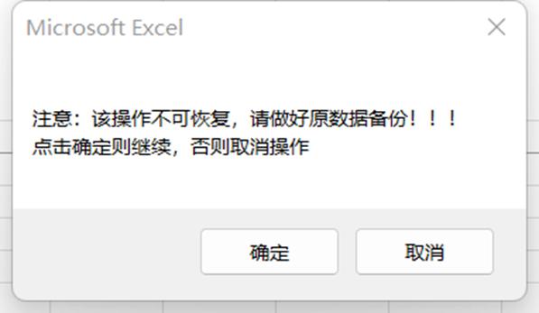 excel批量复制粘贴上一行内容,excel快速复制粘贴批量不规则公式