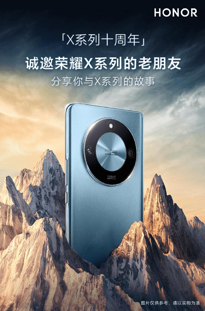 荣耀新品x50十年登峰之作,荣耀x50的各项实用功能