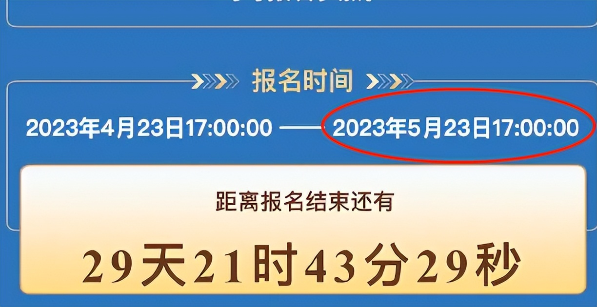 央视2023主持人大赛播出时间表,主持人大赛2023完整版免费看