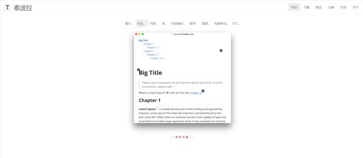 好用十款办公软件,推荐几款实用的办公软件