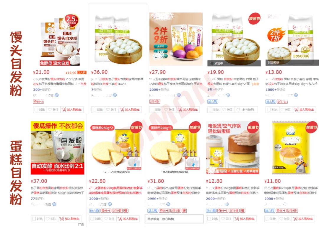 蒸包子真实评测,半发面包子和发面包子测评