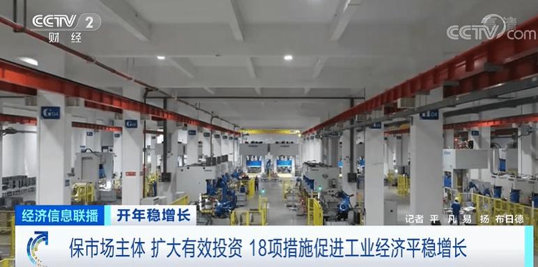 京东物流年货节减碳,京东快递装车年货节