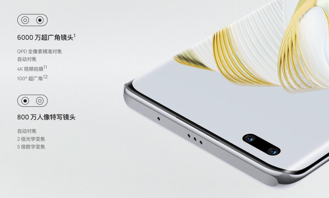 2699起售华为nova10新品价格公布,2699起华为nova10系列真香