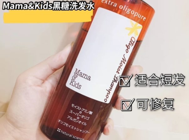 哪一款蜂花洗发水好用,蜂花洗发水温和最好的一款