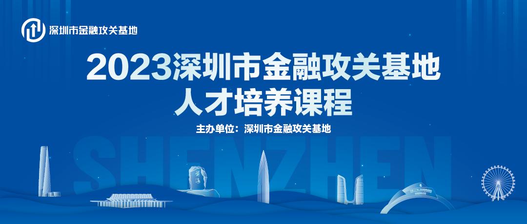 人才培养在职培训,人才培养培训学习计划