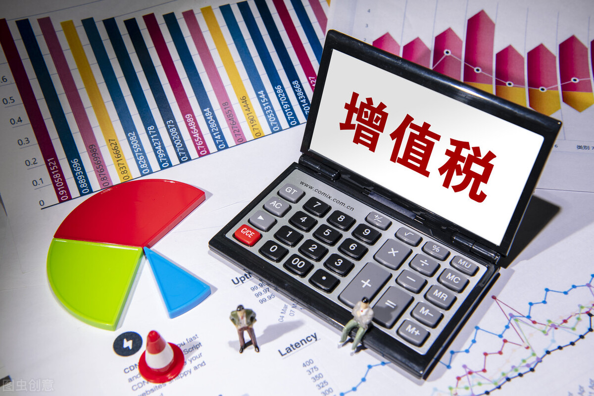 注会税法进项税按10%抵扣,注会增值税视同销售