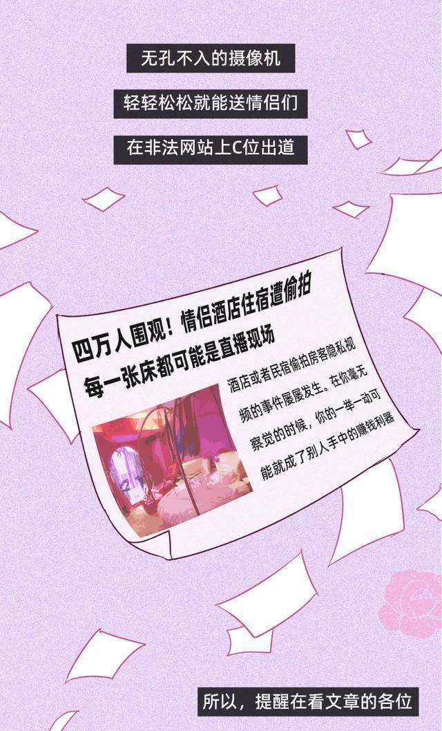 电影主题酒店干净吗,电影里的情侣主题酒店